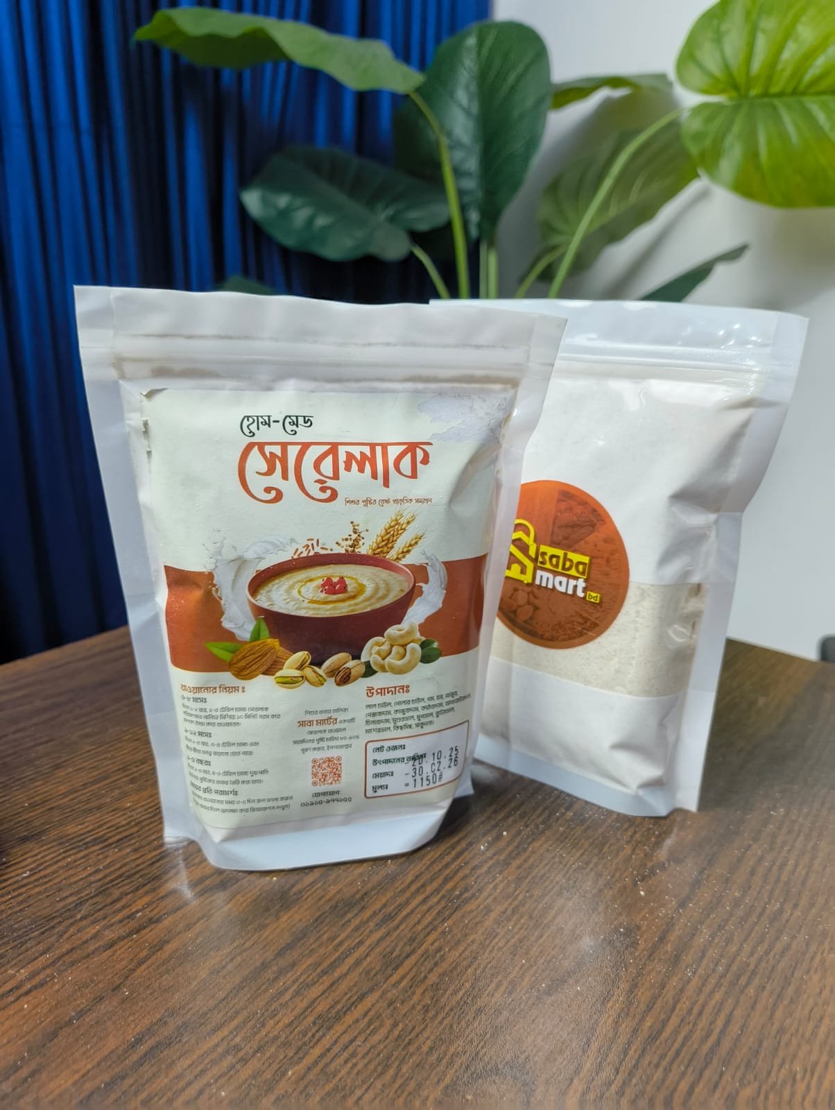 ঘরে তৈরি সেরেলাক